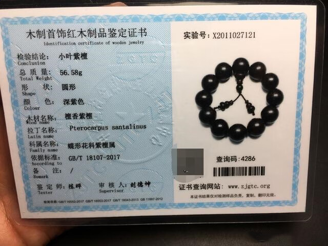 冰珂晶石尼泊尔收藏金刚菩提扇形扇面红皮款式五瓣大金刚菩提菩提子手解压 带牛角三通手串 21mm