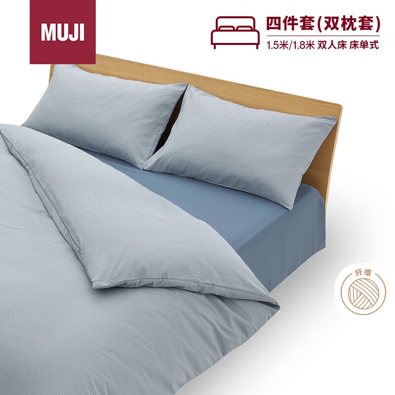 MUJI易干柔软被套套装 床上四件套 藏青色格纹 床单式/加大双人床用