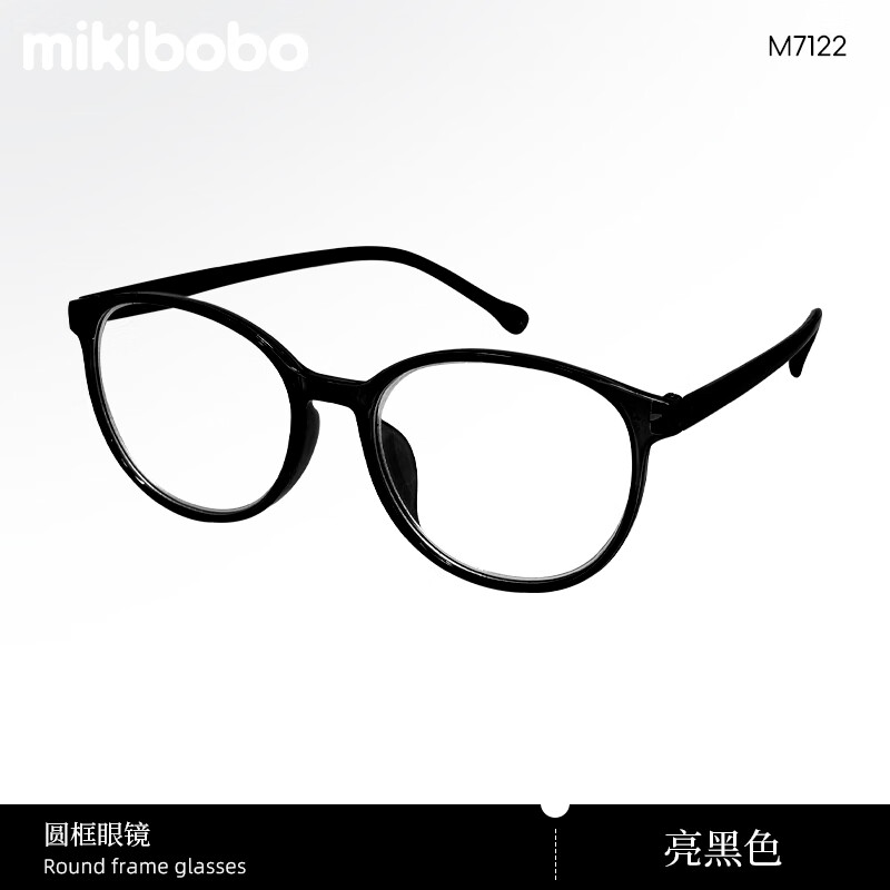 mikibobo�����۾��侵 �ٴ�Բ�� ��׼�������� ���շ� ��Ů��  ������� M7122����ɫ ˫�۽���150��