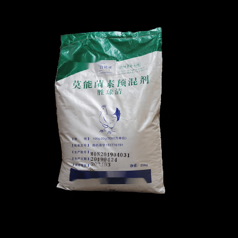 善牧堂兽用饲料添加剂莫能菌素预混剂胜球清禽鸡抗球虫催肥促生长添加