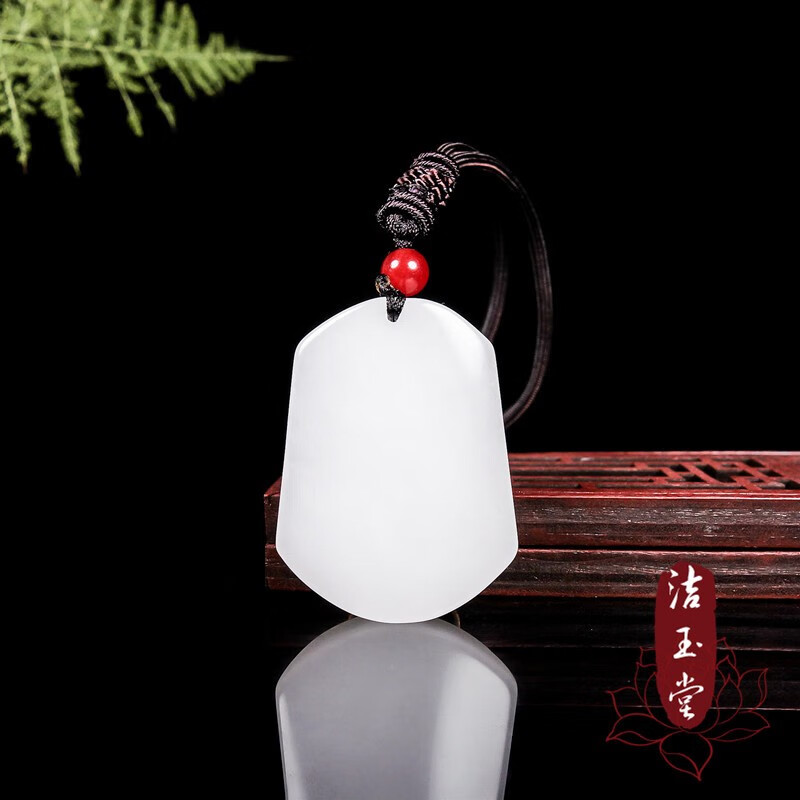 洁玉堂 昆仑玉牌玉吊坠男女士项链玉牌玉石挂件方牌礼物石英岩质玉