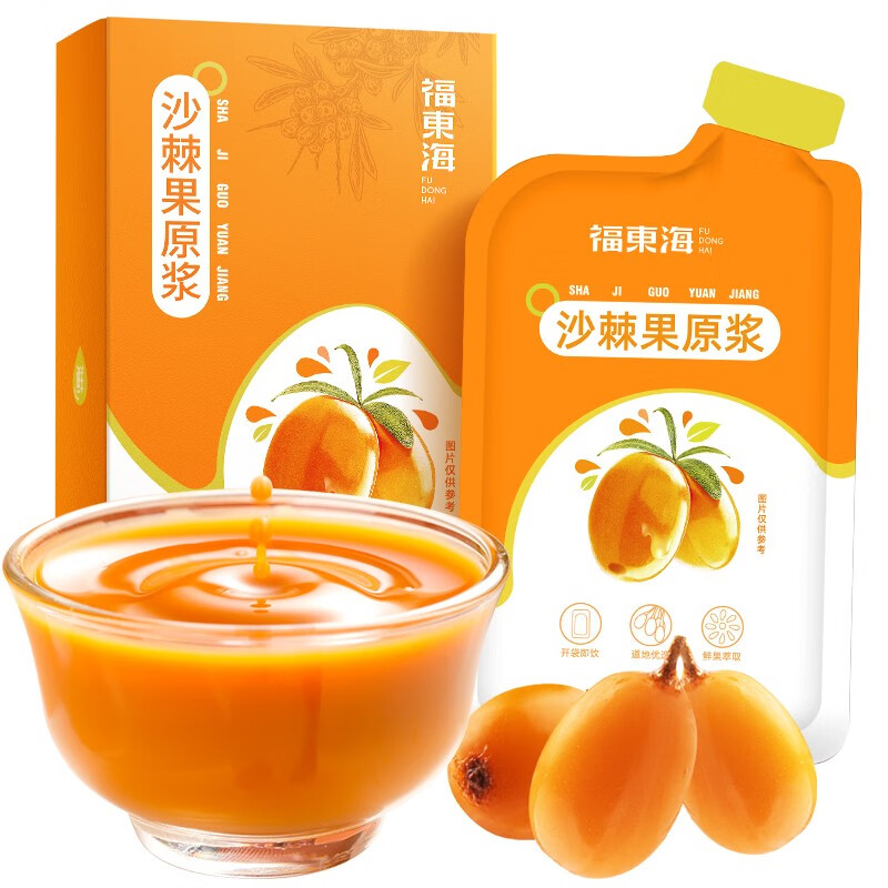 选择福东海,健康生活从沙棘开始