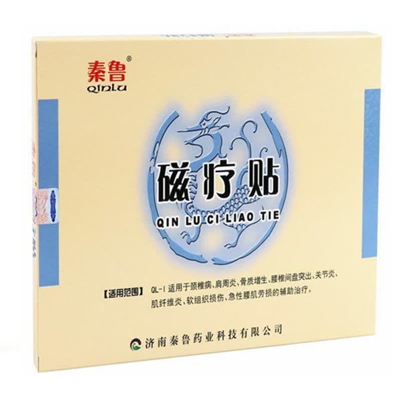 秦鲁 磁疗贴3贴 颈椎病肩周炎腰椎间盘突出肌纤维炎关节损伤 1盒装