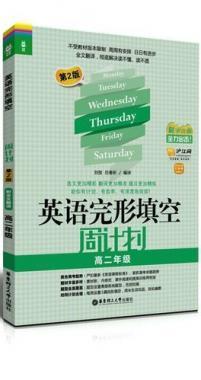 支持向量机方法应用教程 陈永义,熊秋芬【正版书】