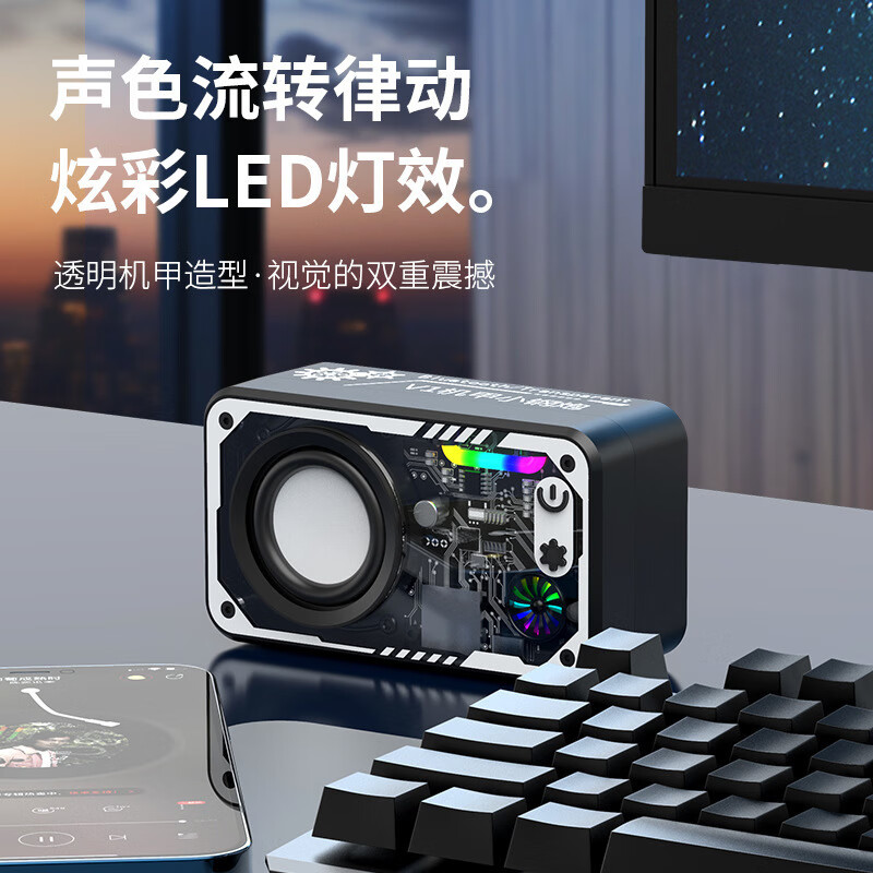 音响蓝牙音箱家用重低音炮户外智能迷你小音箱氛围感夜灯创意音箱 天蓝色