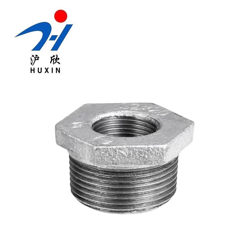 沪欣 镀锌补芯内外丝变径接头镀锌玛钢管件补心 个/元 dn40*15【1.