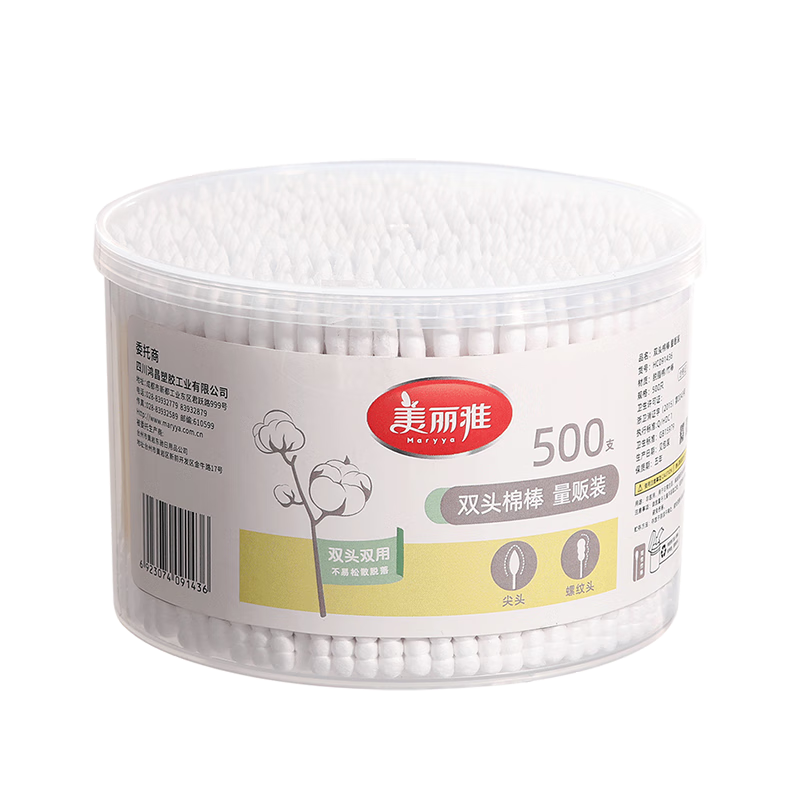 żͷ˫ͷǩ500ֻװױͶ๦ܶ޻    5.9Ԫ