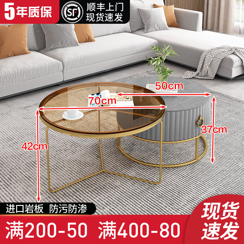 万权 北欧圆形钢化玻璃茶几简约现代小户型岩板茶几桌客厅家用大小