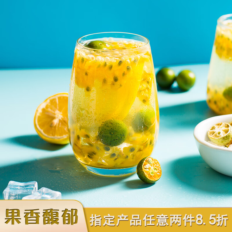 北京同仁堂金桔百香果袋装冷泡茶金桔柠檬片花果茶冻干柠檬片水果干