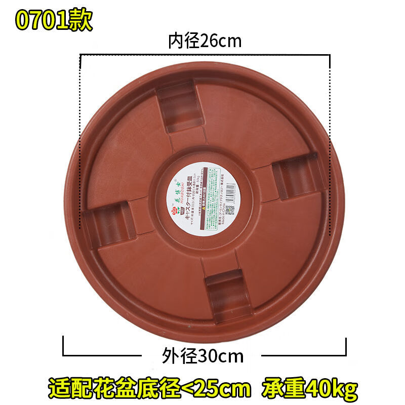 平面亚光万象脚轮托盘底座圆形带轮塑料加厚万向滚轮垫底接 铁红色