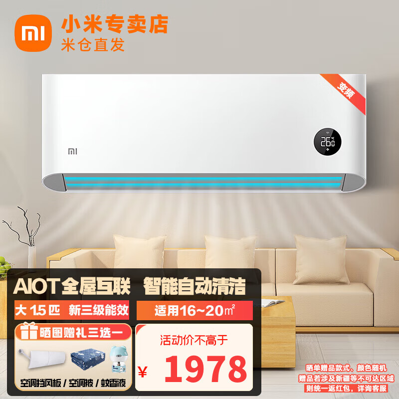 京东京东秒杀 2023-07-27 - 第6张 | 最新购物优惠券 京东京东秒杀 2023-07-27 - 第6张 | 最新购物优惠券