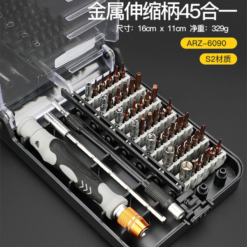 ������ ������˿��ȫ��װ����๦���ֻ�ά�޹���÷������ʮ����˿�� ����45��һ�Ӹ���5����