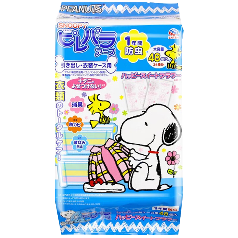 �����ձ�ԭװ���� ���﷼������������������ snoopy����������48��