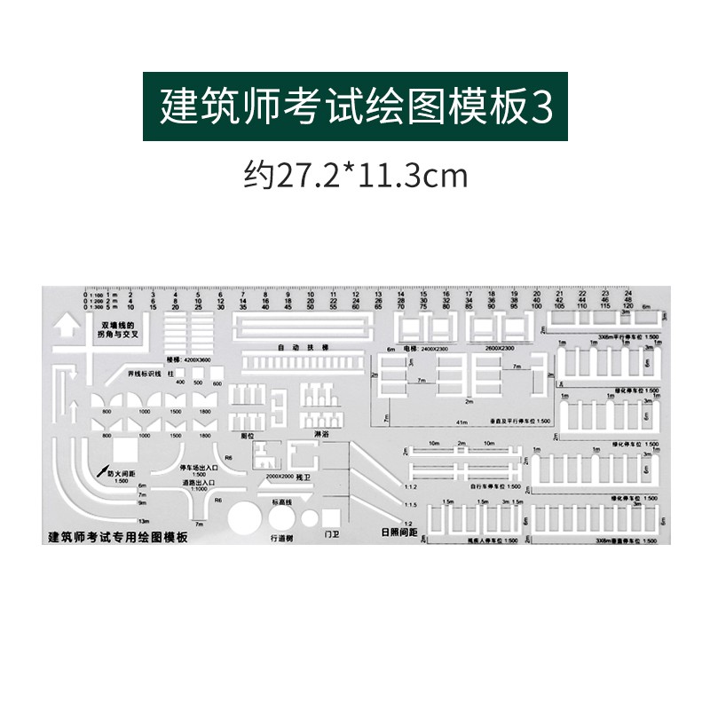 模板室内装潢设计场地设计建筑方案绘图制图模板 建筑师考试绘图模板3
