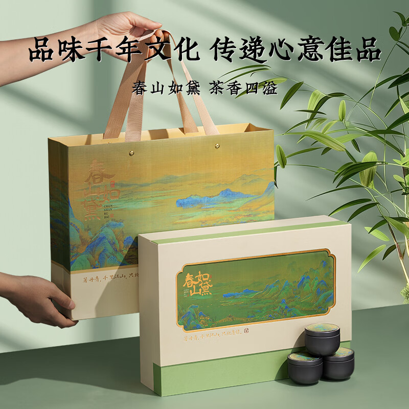 创帝碧螺春茶叶礼盒特级绿茶小罐装120g明前新茶实用礼品送礼长辈父母 【新品上市】高颜值送礼有面