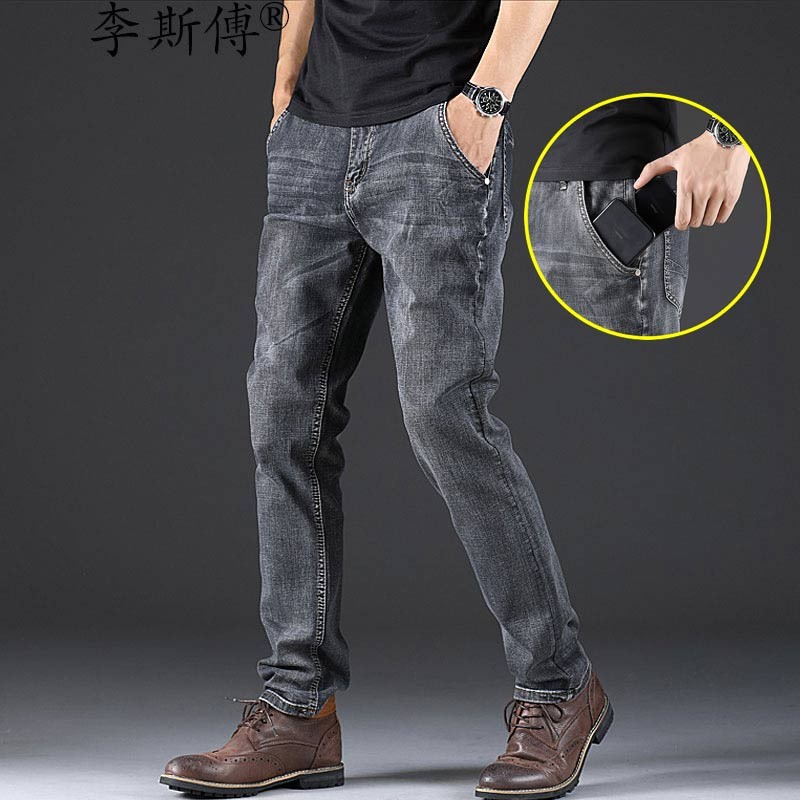 牛仔裤男薄肥佬宽松直筒加肥加大码胖子弹性潮 黑灰色 28码(腰围71cm)