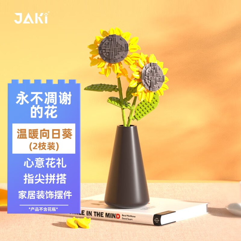 积木价格行情最新报价走势图|积木价格走势图