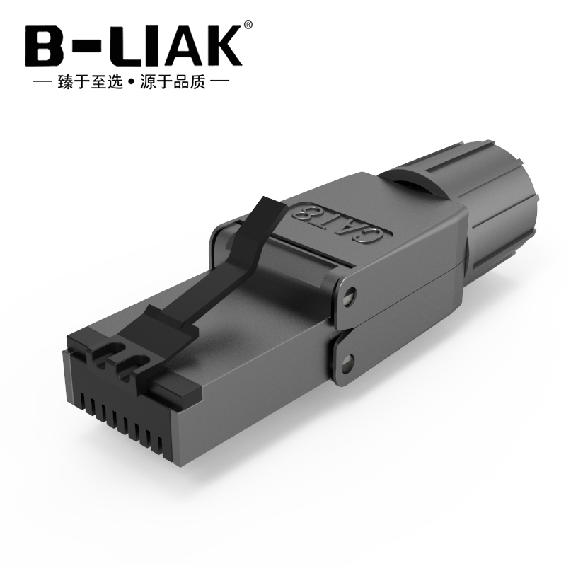 b-liak 八类免压水晶头万兆屏蔽rj45网络连接头免工具压接cat8类免打