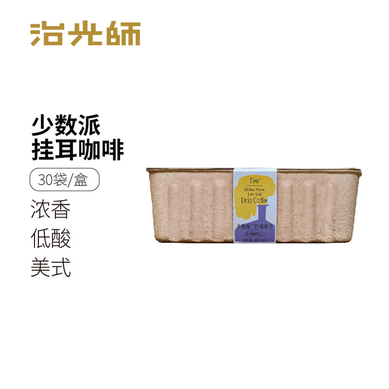 咖啡价格走势及独特口感——治光师咖啡推荐|咖啡历史价格价格查询App