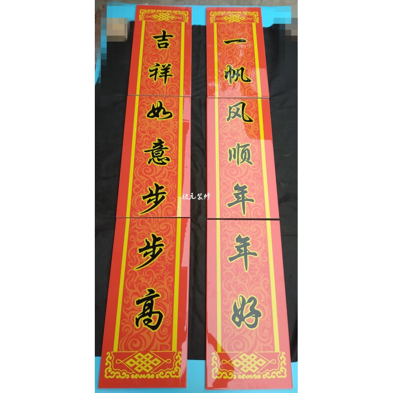 瓷砖对联 大门瓷砖对联牌匾横批 定做定制 3d高清亮光全瓷雕刻砖 荃仕