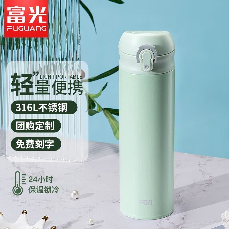 历史保温杯价格查询的网站|保温杯价格比较