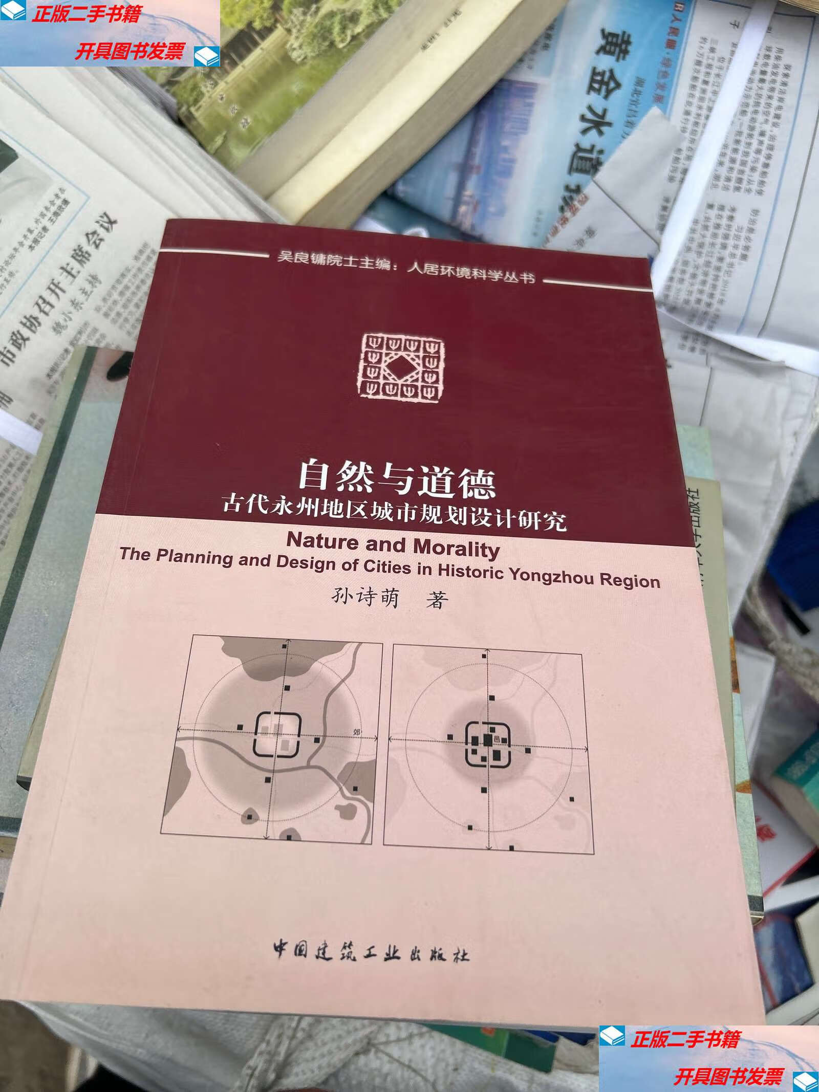 永州网站建设登录平台_永州市官网平台