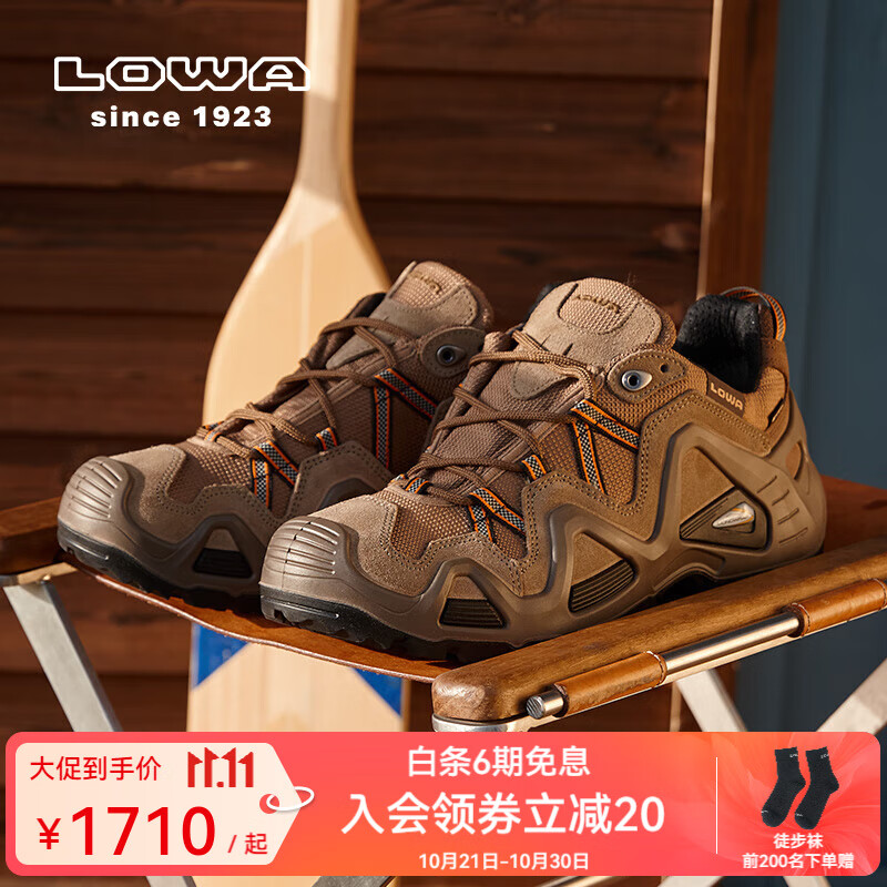 LOWA�¹�ͽ��ЬMK1�����ˮ����͸����ĥ�Ͱ��ɽЬZEPHYR GTX�д��� ǳ��ɫ/��ɫ 44