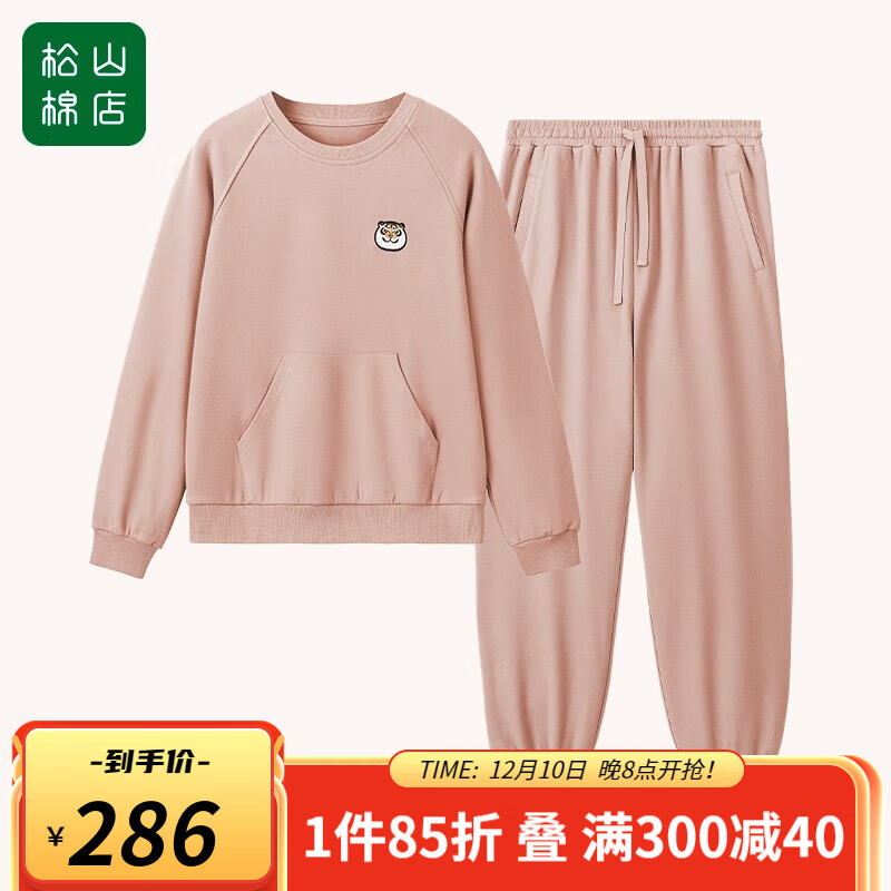 睡衣家居服怎么查看宝贝历史价格|睡衣家居服价格比较