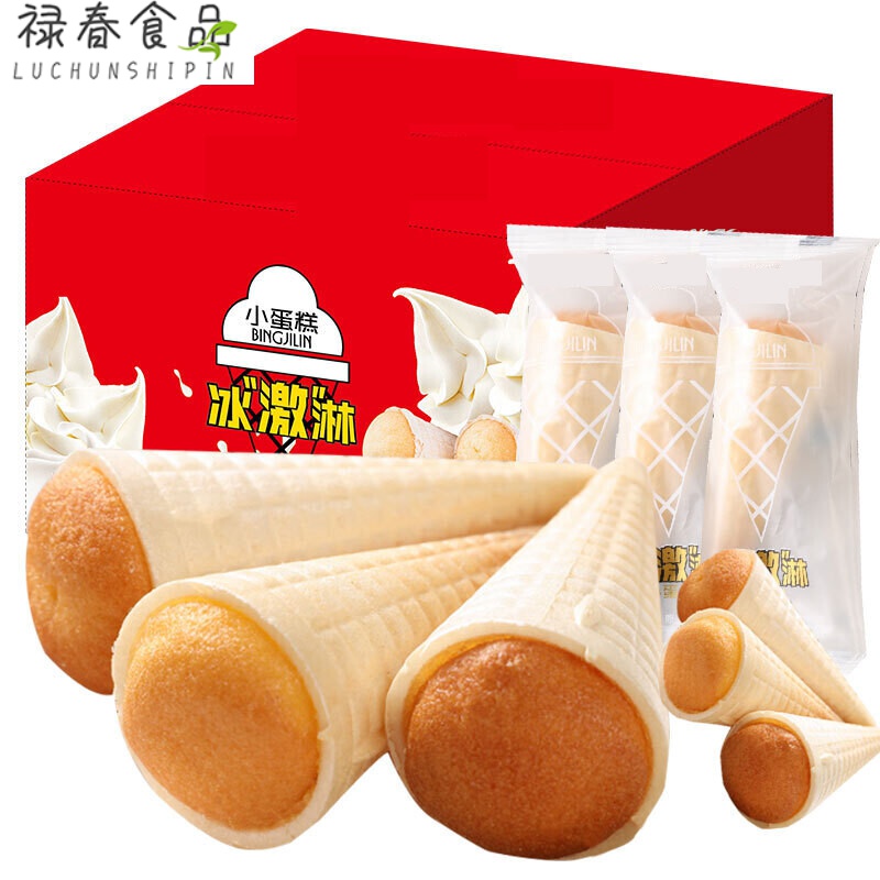 冰激凌蛋糕儿童营养早餐点心甜筒冰淇淋零食面包糕点 原味30个