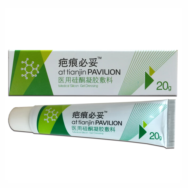 疤痕必妥医用硅酮凝胶敷料 修护创面皮肤创口割伤擦伤抗菌医用敷料烧