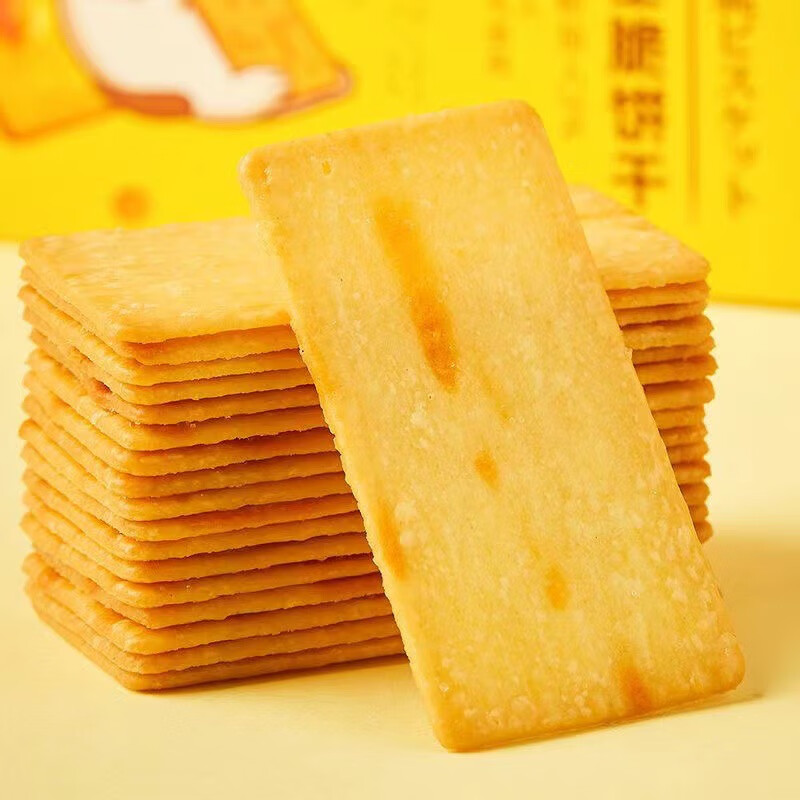 岩烧芝士脆饼干日式早餐办公室网红休闲小吃零食 岩烧芝士脆【10包】
