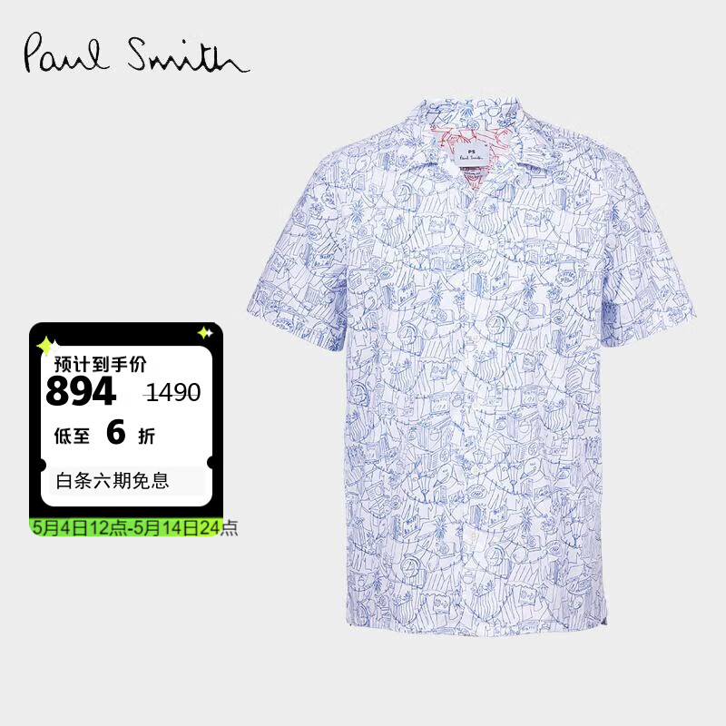 Paul Smith】相关京东优惠商品排行榜-价格图片品牌优惠券-虎窝购 Paul Smith】相关京东优惠商品排行榜-价格图片品牌优惠券-虎窝购