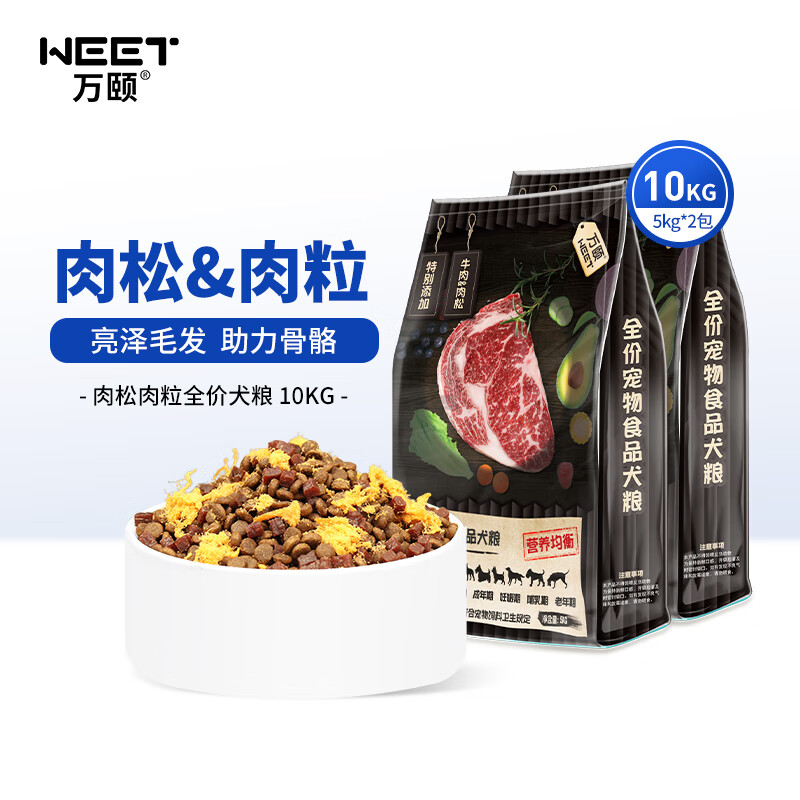 狗干粮价格历史记录查询|狗干粮价格走势图