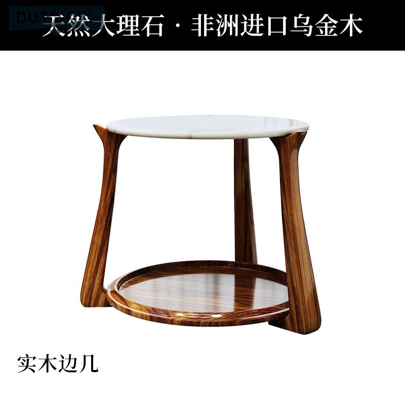 dutrieux乌金木实木沙发现代简约大乌金木真皮沙发头层特厚牛皮大斑马