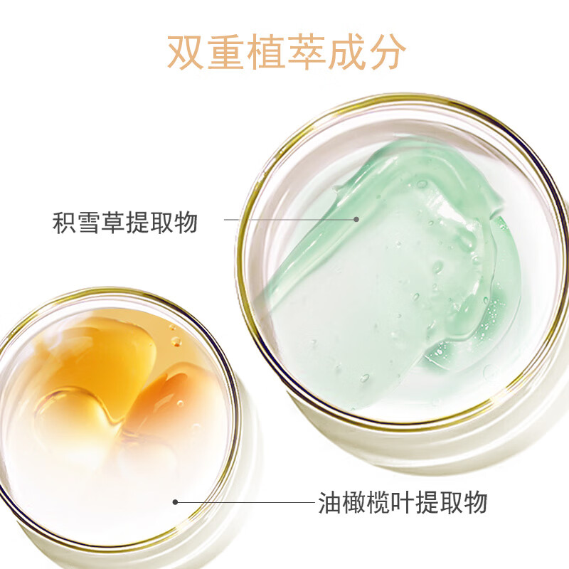 百雀羚（PECHOIN）面膜 小雀幸澄静水光面膜10片装