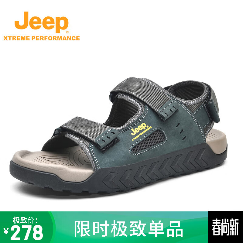 吉普（JEEP）春夏季新款男士凉鞋外穿休闲运动防滑轻便户外徒步休闲登山鞋 深绿  44