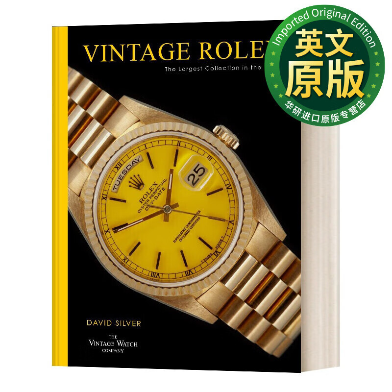 Vintage Rolex 中古劳力士 时尚腕表手表 英文版 进口英语原版书籍 英文原版 精装怎么看?