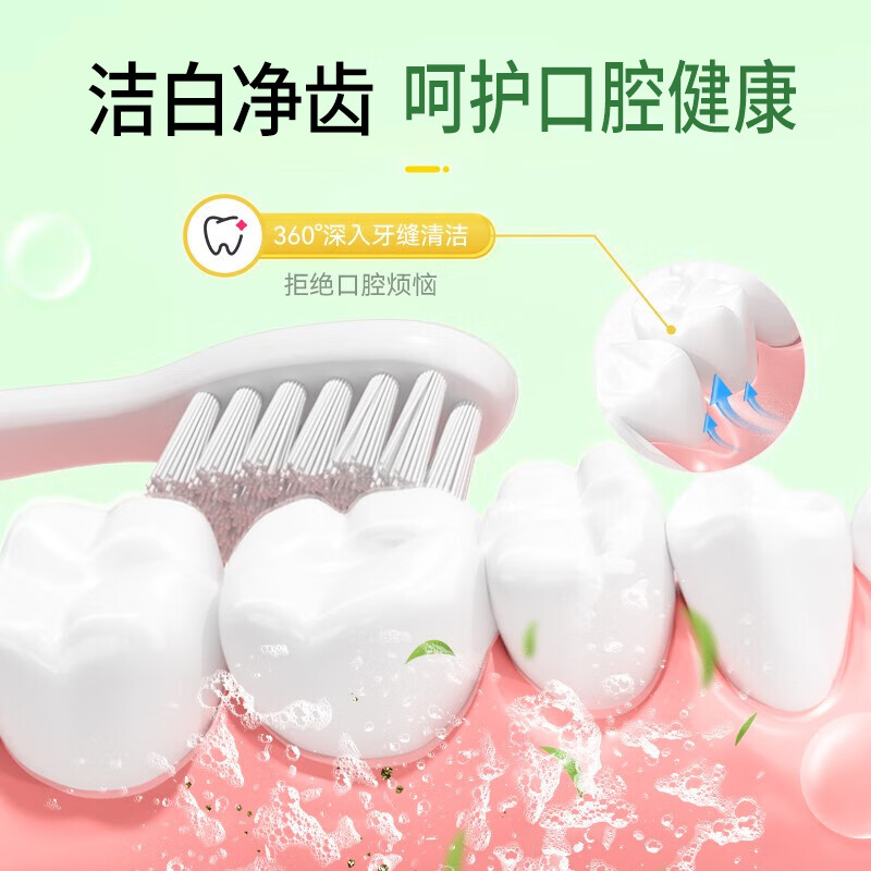 牙珍佰酵素牙膏小苏打牙齿洁白清新口气减少牙渍牙垢清洁牙龈亮白 小苏打薄荷牙膏 120g 2支