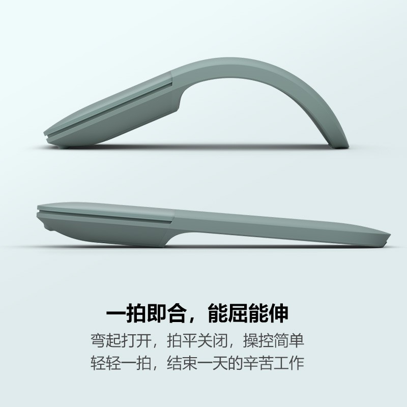 微软 (Microsoft) Arc 鼠标 迷雾紫 | 弯折设计 轻薄便携 全滚动平面 蓝影技术 蓝牙鼠标 人体工学 办公鼠标