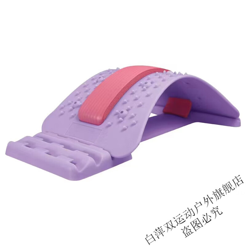 世浩清瑜伽弧形腰椎舒缓器腰部按摩器牵引拉伸器舒缓器睡觉挺腰部器