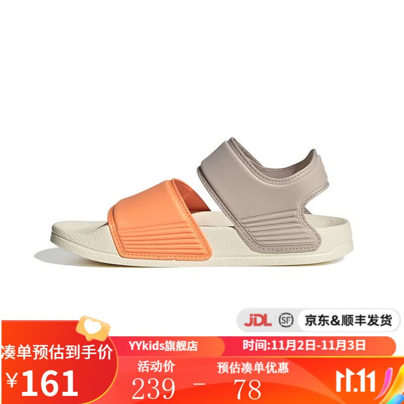 adidas阿迪达斯 yykids ADILETTE SANDAL K 男女小童魔术贴沙滩运动凉鞋 H06446 30.5属于什么档次？