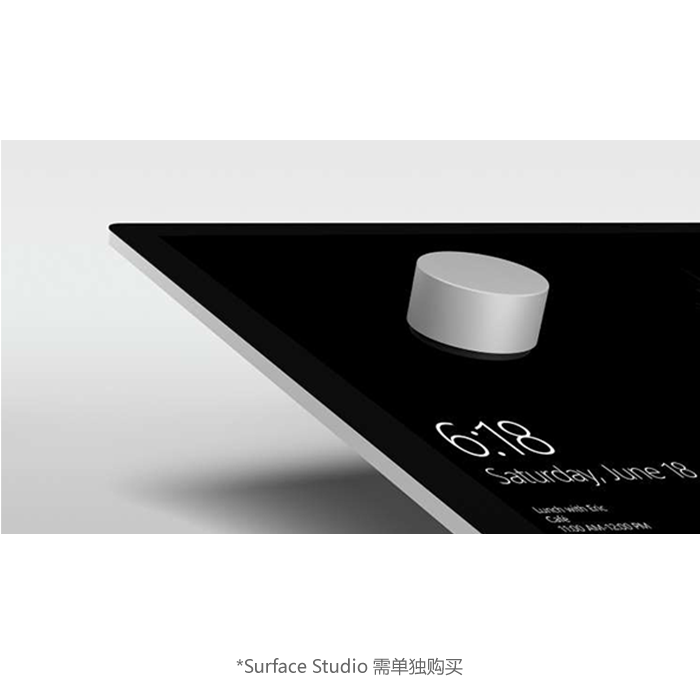 微软Surface触控笔Pro平板笔2代五代4096级压感12/11/10/7/8/9无线新款 Dial【surface平板绘图助手】