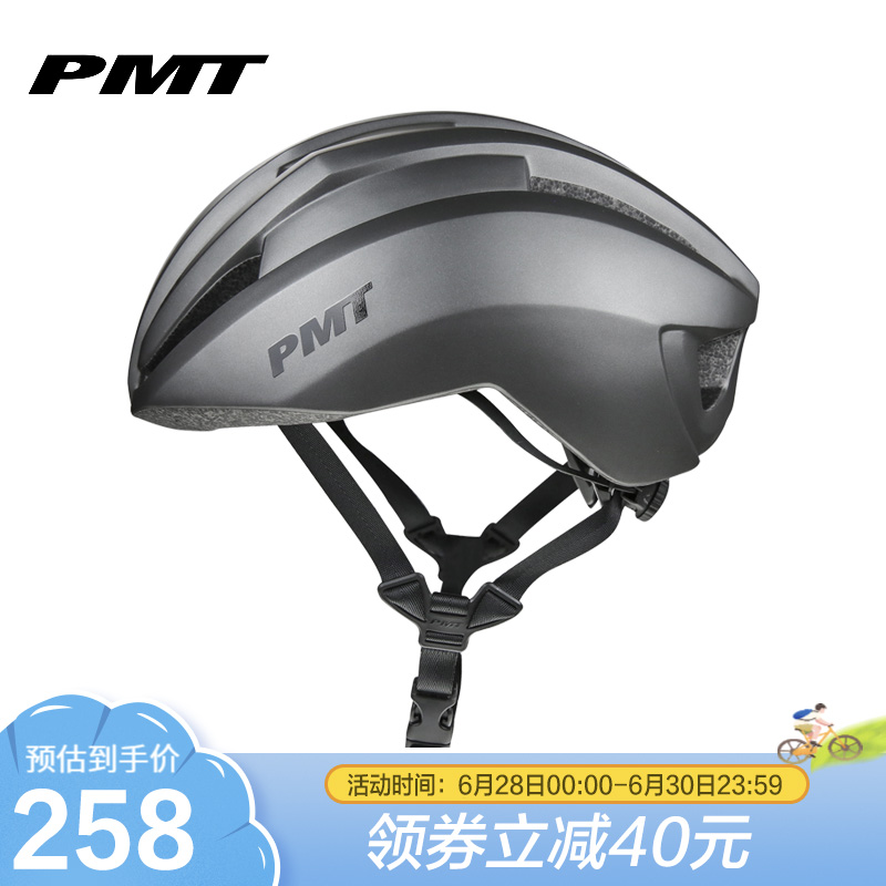 PMT自行车头盔加大码大头围山地车公路车一体成型透气骑行装备安全头盔 K-23XXL 钛色