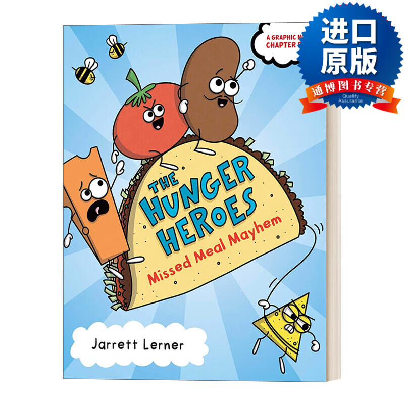 英文版 missed meal mayhem 饥饿英雄#1  彩页漫画 章节书 英文原版