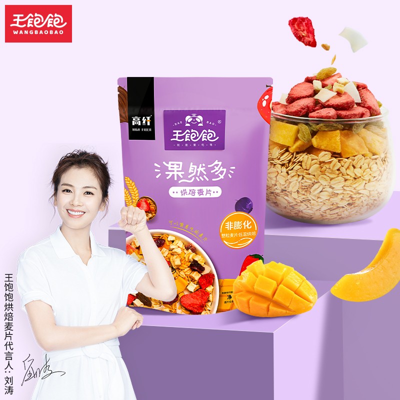 京东京东爆品 2021-08-21 - 第6张  | 最新购物优惠券