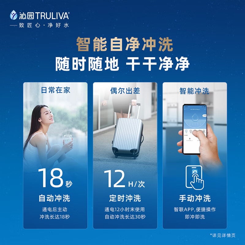 沁园UR-S51048i净水器性能、使用体验全面解析