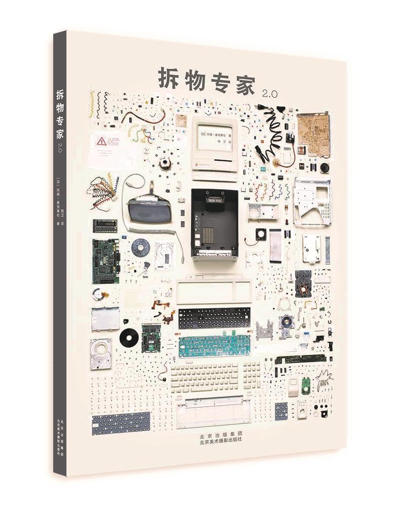 0)托德·麦克莱伦北京美术摄影出版社9787559204462 摄影书籍