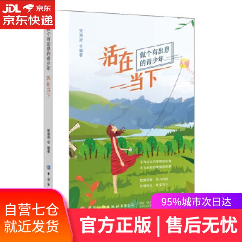 【新华书店】2021博士研究生入学考试辅导用书 考博英语全项指导 第15版 审委员会著,博士研究生入学考试辅导用