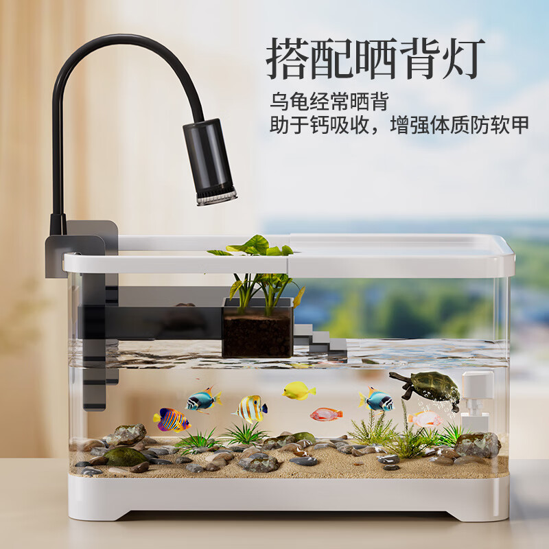 宠小岛鱼缸乌龟饲养缸鱼龟混养生态一体缸带晒台过滤制氧生态造景养龟箱 40中号白色【豪华过滤套餐】