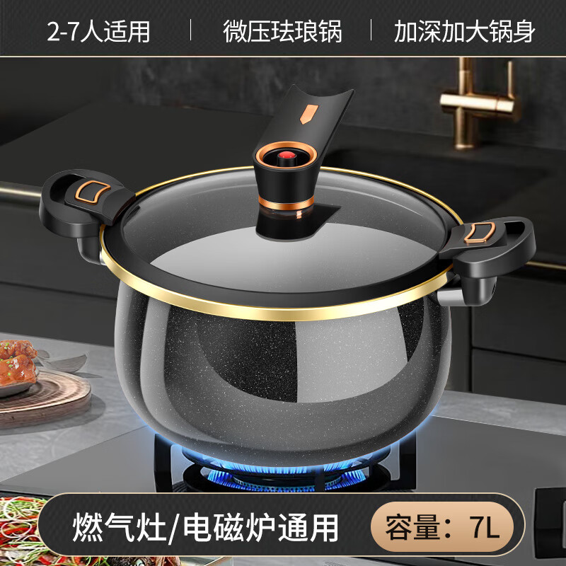 OQB德國微壓鍋不銹鋼不粘鍋燉煮鍋家用大容量無涂層低壓煲湯鍋通用鍋 新升級黑色微壓琺瑯湯鍋 26cm